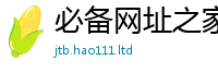 2025最新免费资料大全采2025新奥天天开好彩新奥彩免费版